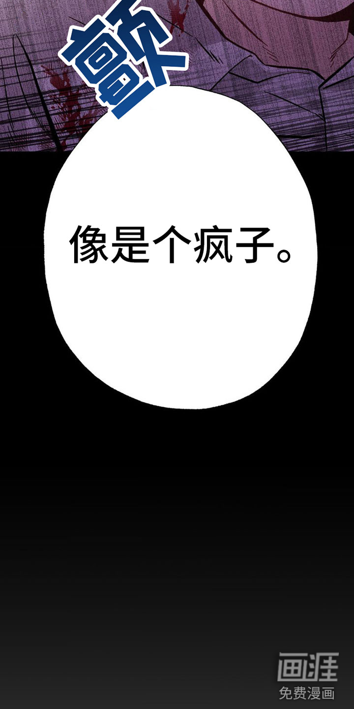 制控项链第5话图