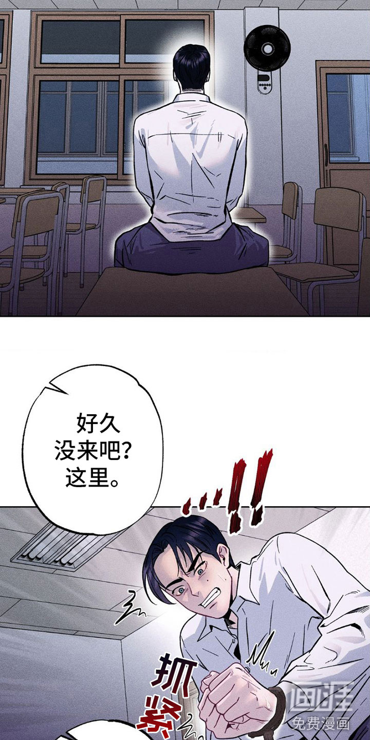 制控项链第5话图