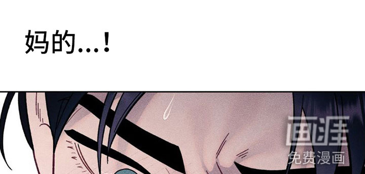 制控项链第5话图