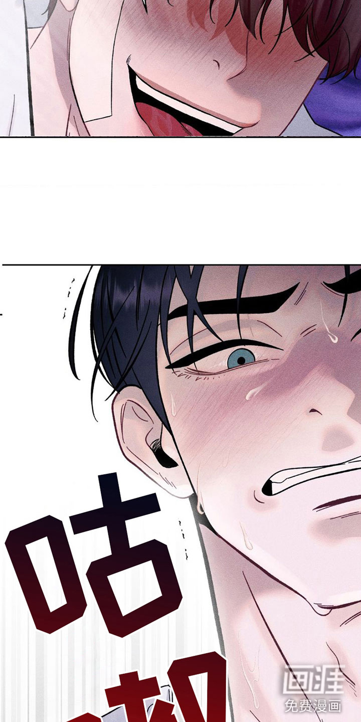 制控项链第5话图