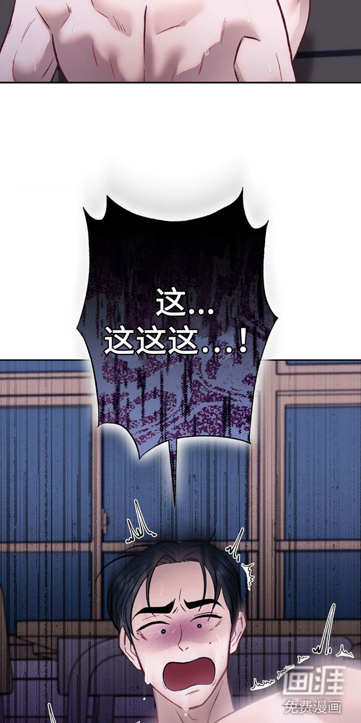 制控项链第6话图