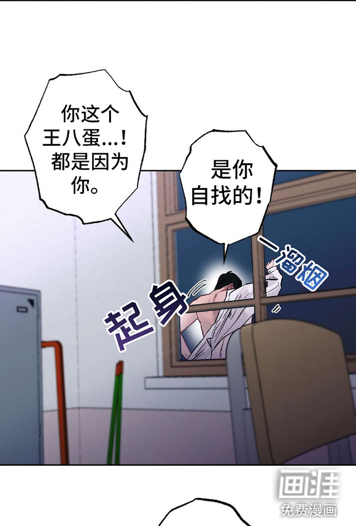 制控项链第6话图