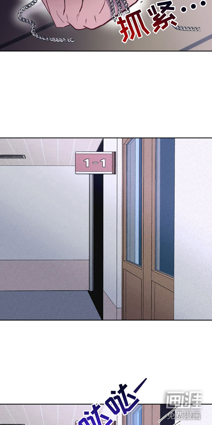 制控项链第6话图