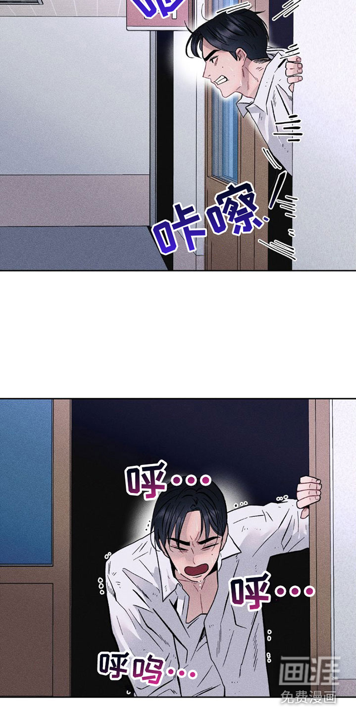 制控项链第6话图