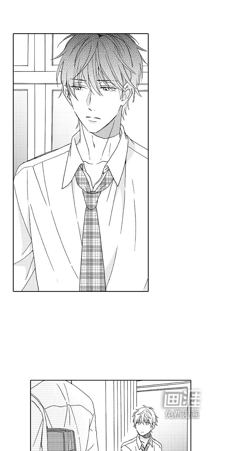 真心打动第21话图