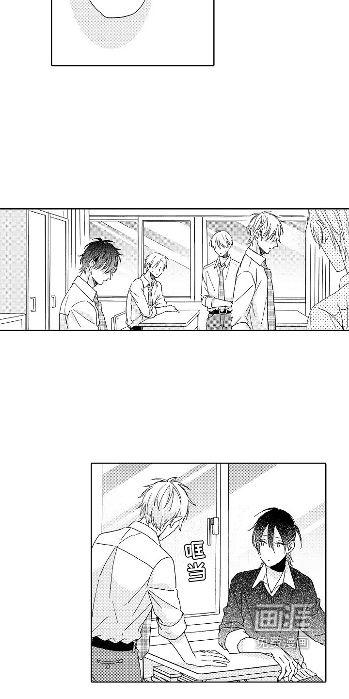 真心打动第21话图