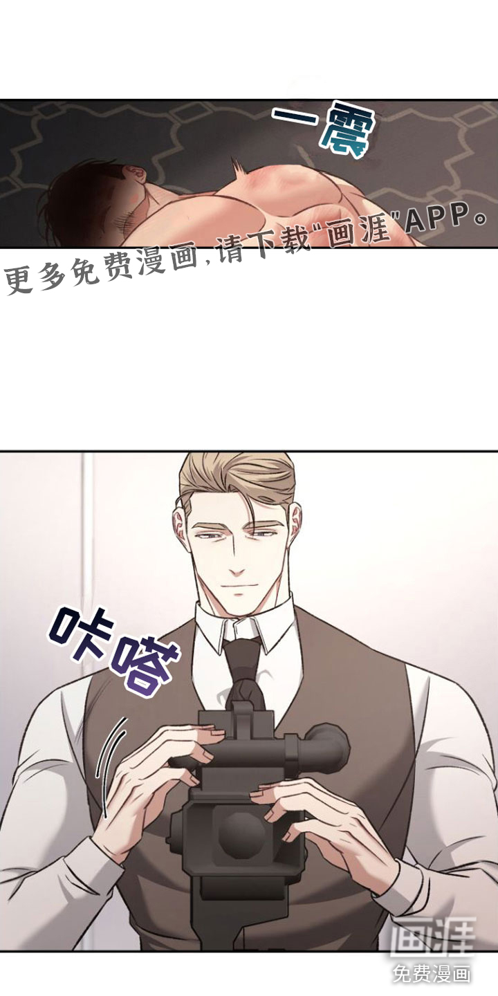 至暗时刻黑手第10话图