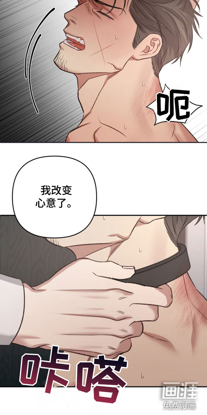 至暗时刻黑手第10话图