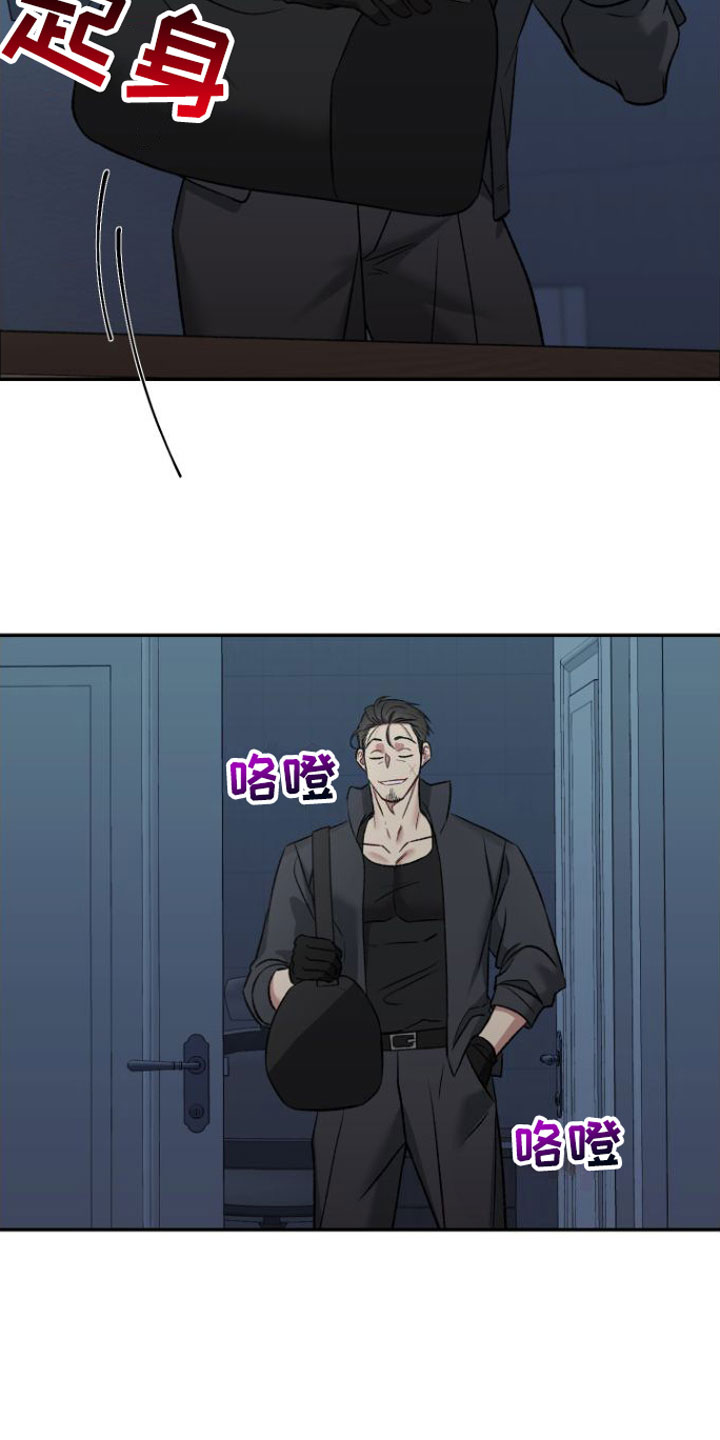 至暗时刻黑手第3话图