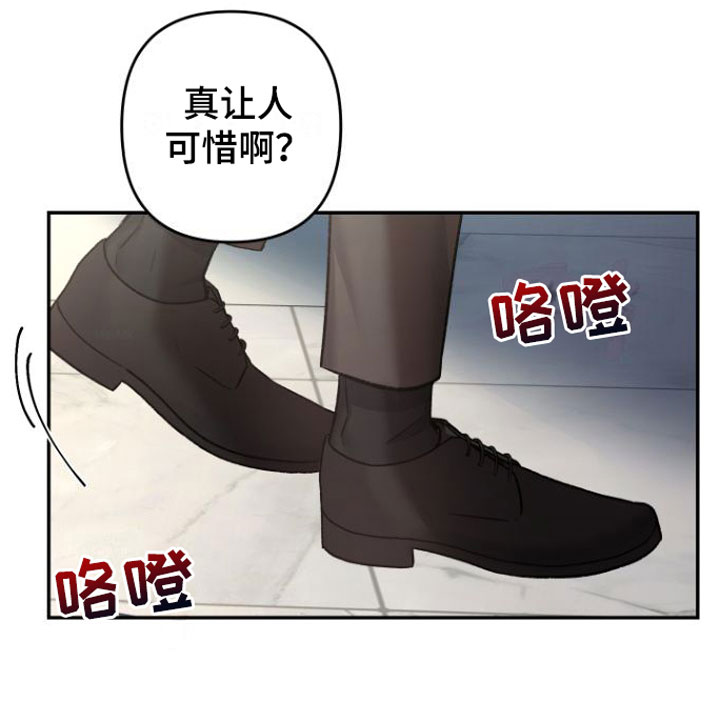 至暗时刻黑手第3话图