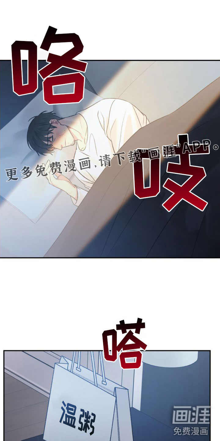 至暗时刻黑手第6话图