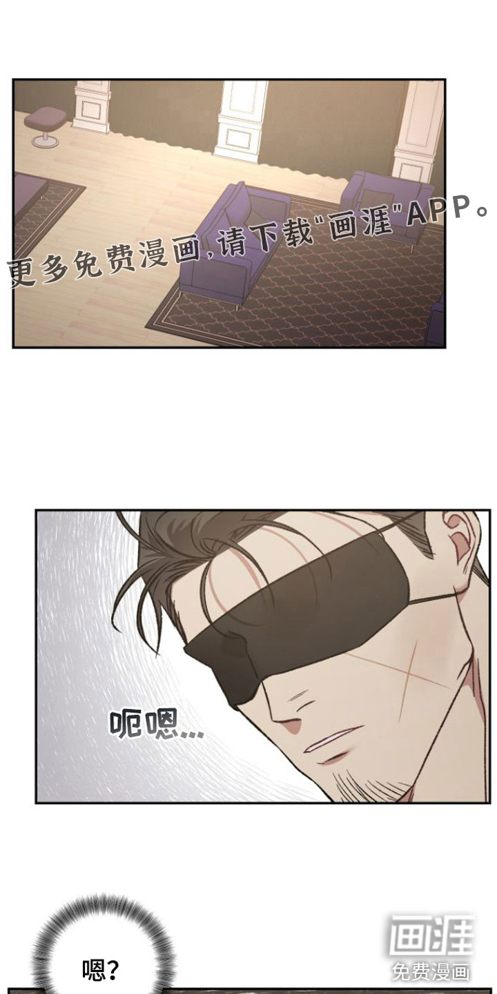 至暗时刻黑手第9话图