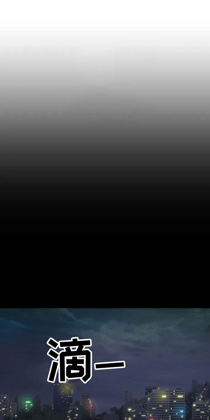 造假爱情第1话图