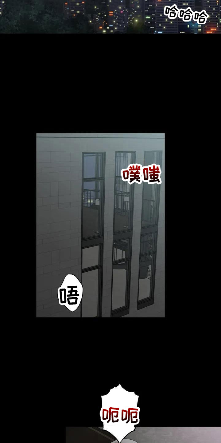 造假爱情第1话图