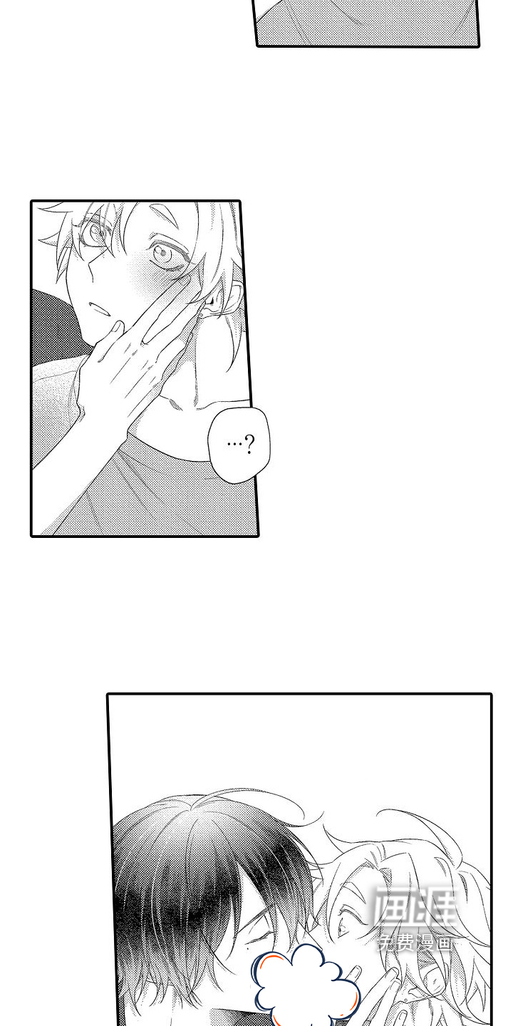 做喜欢的事第10话图