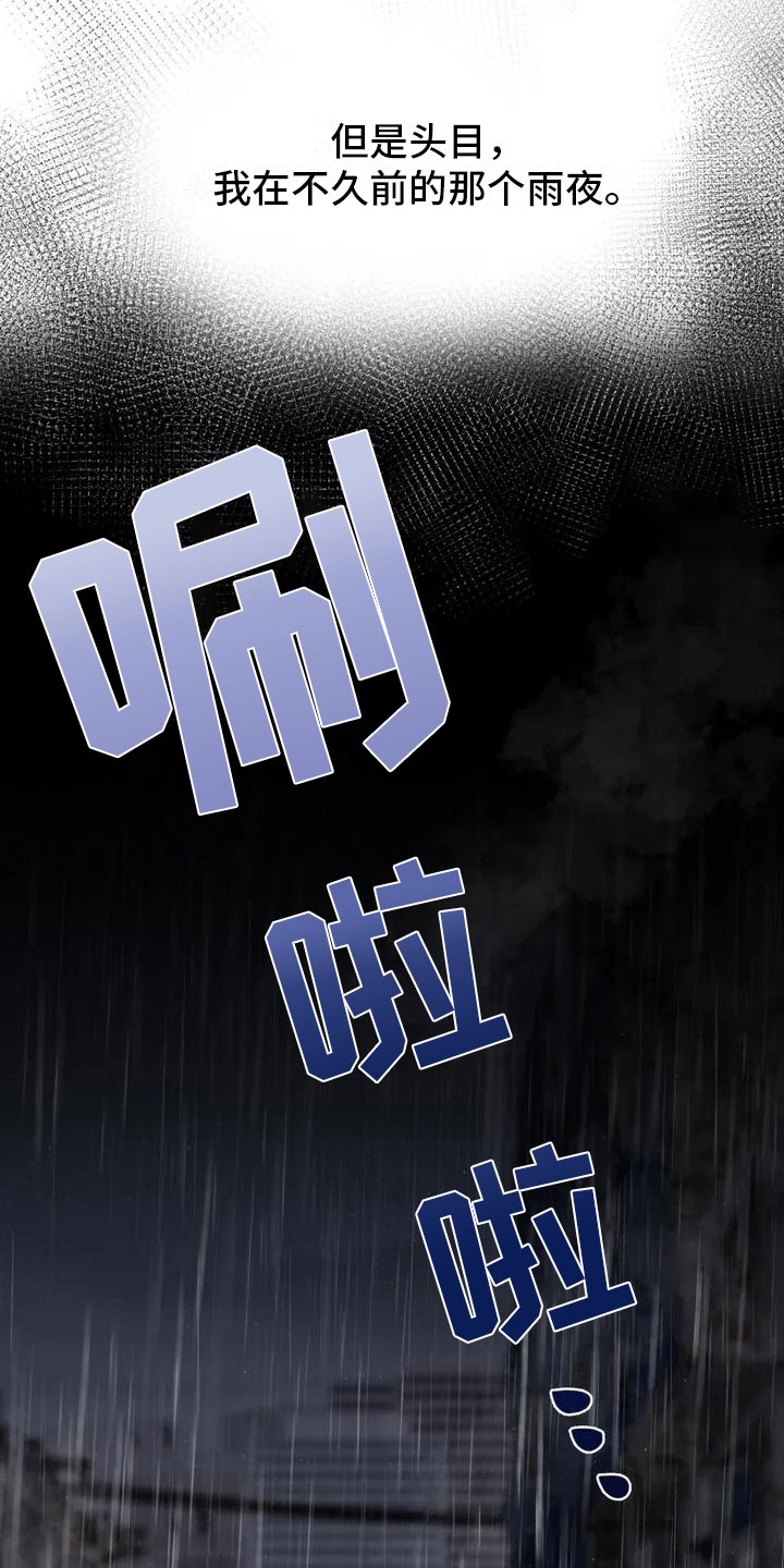 这不是按摩院第1话图