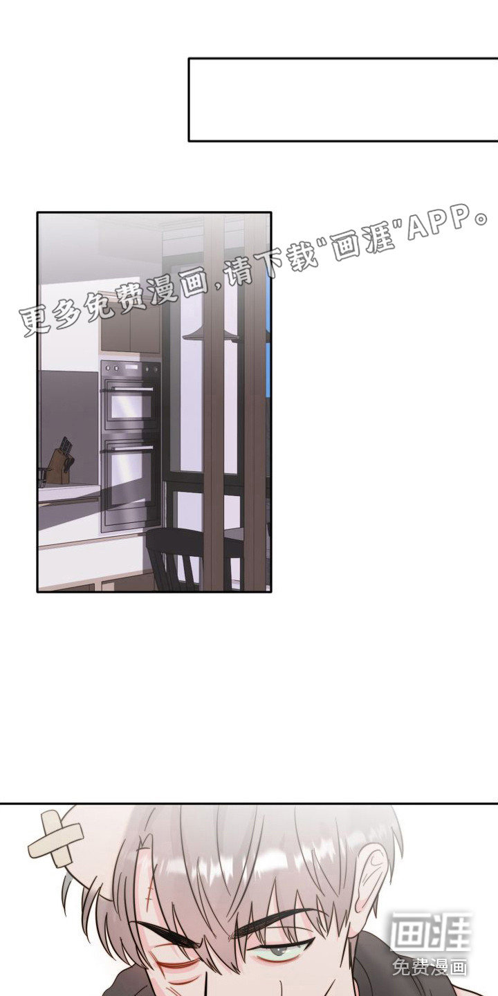 左膀右臂第10话图