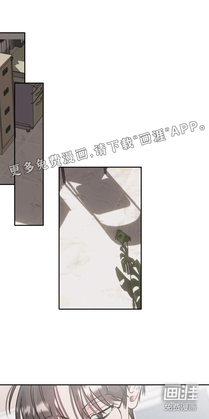 左膀右臂第12话图