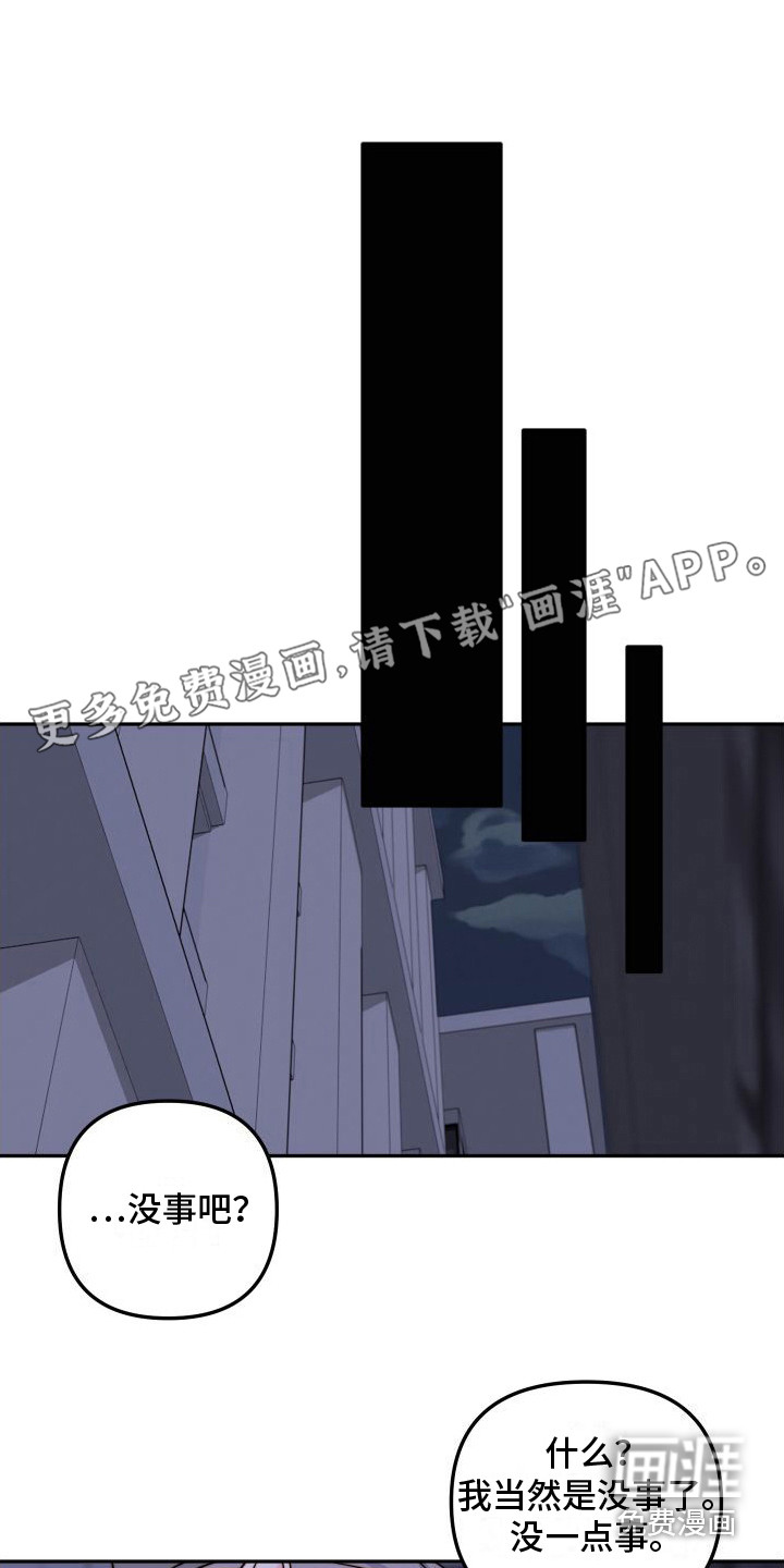 左膀右臂第17话图