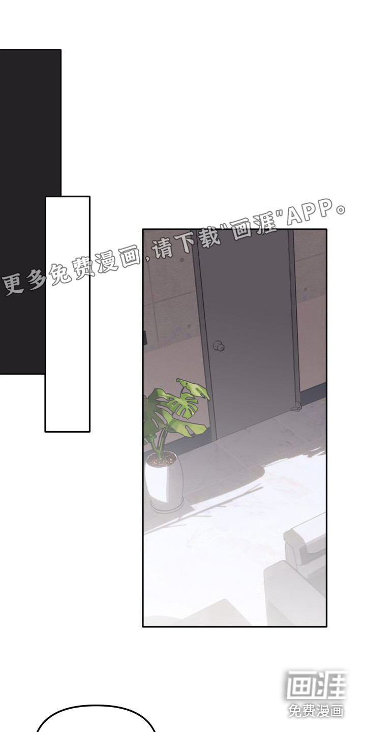 左膀右臂第18话图