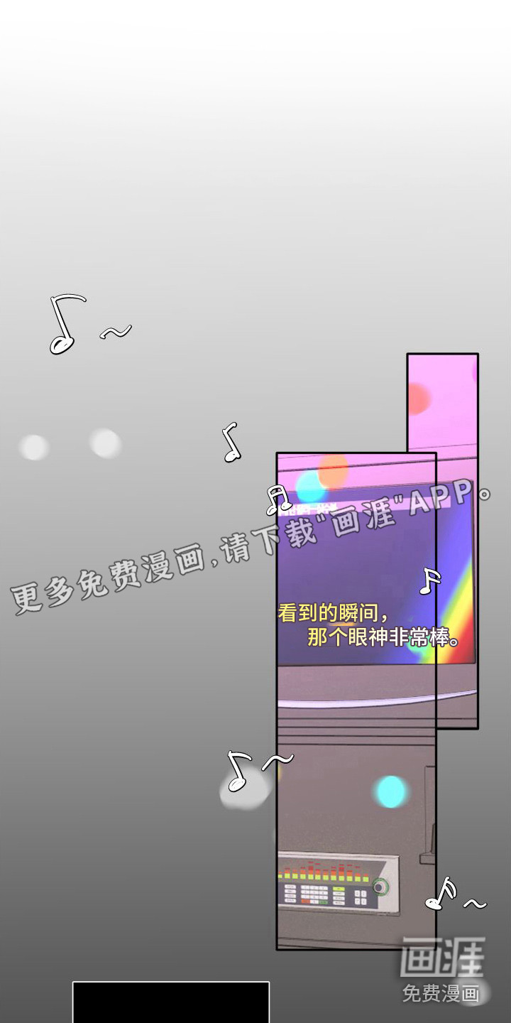 左膀右臂第25话图