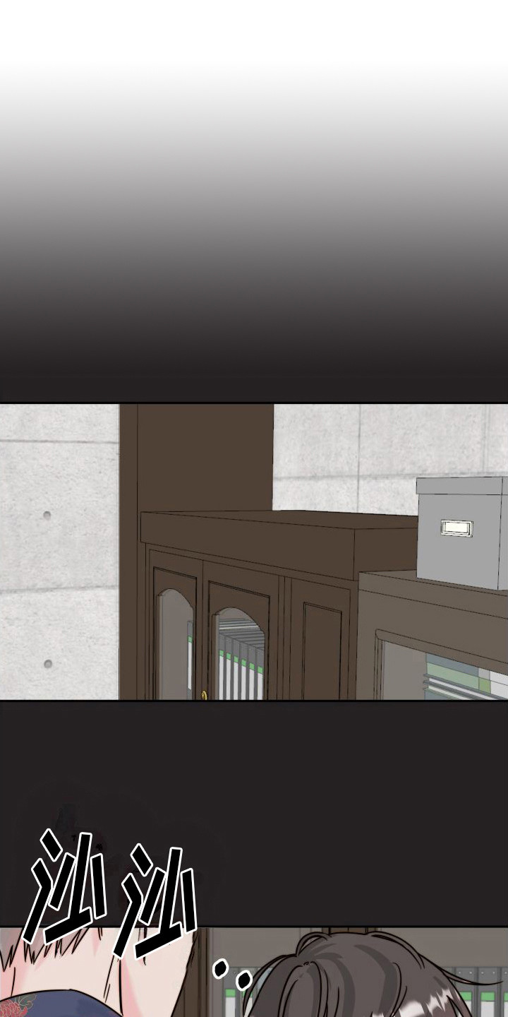 左膀右臂第3话图