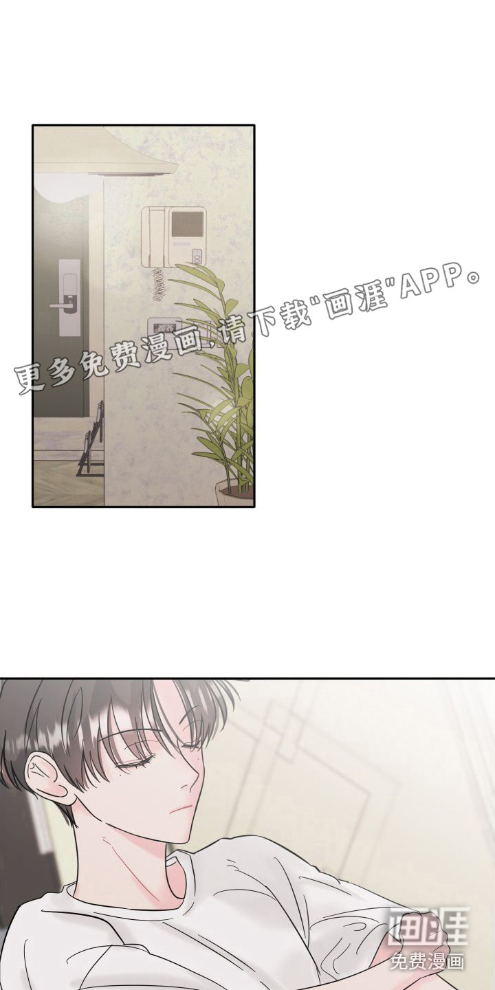 左膀右臂第5话图