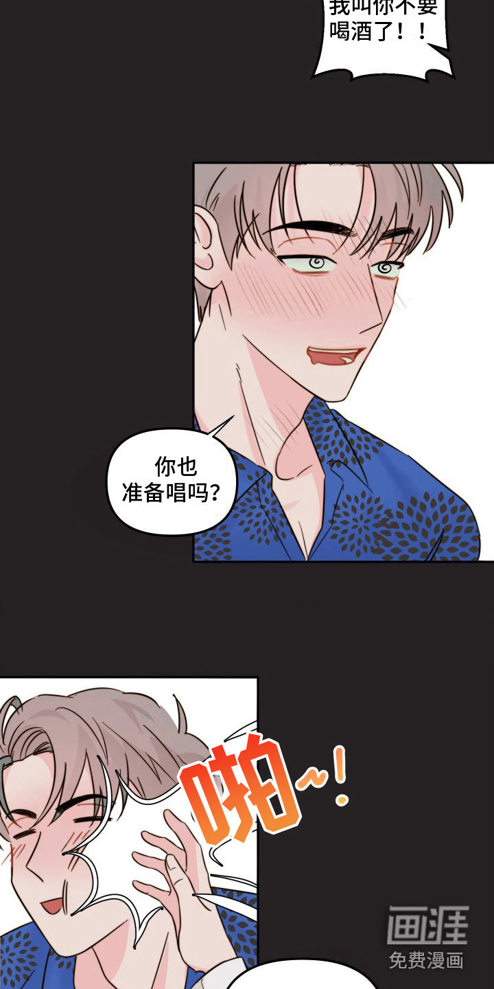 左膀右臂第8话图