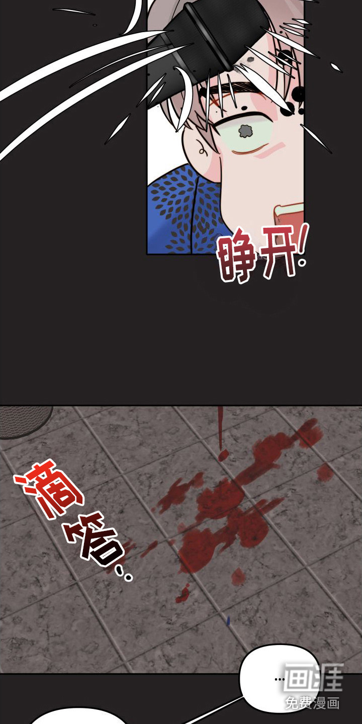 左膀右臂第9话图