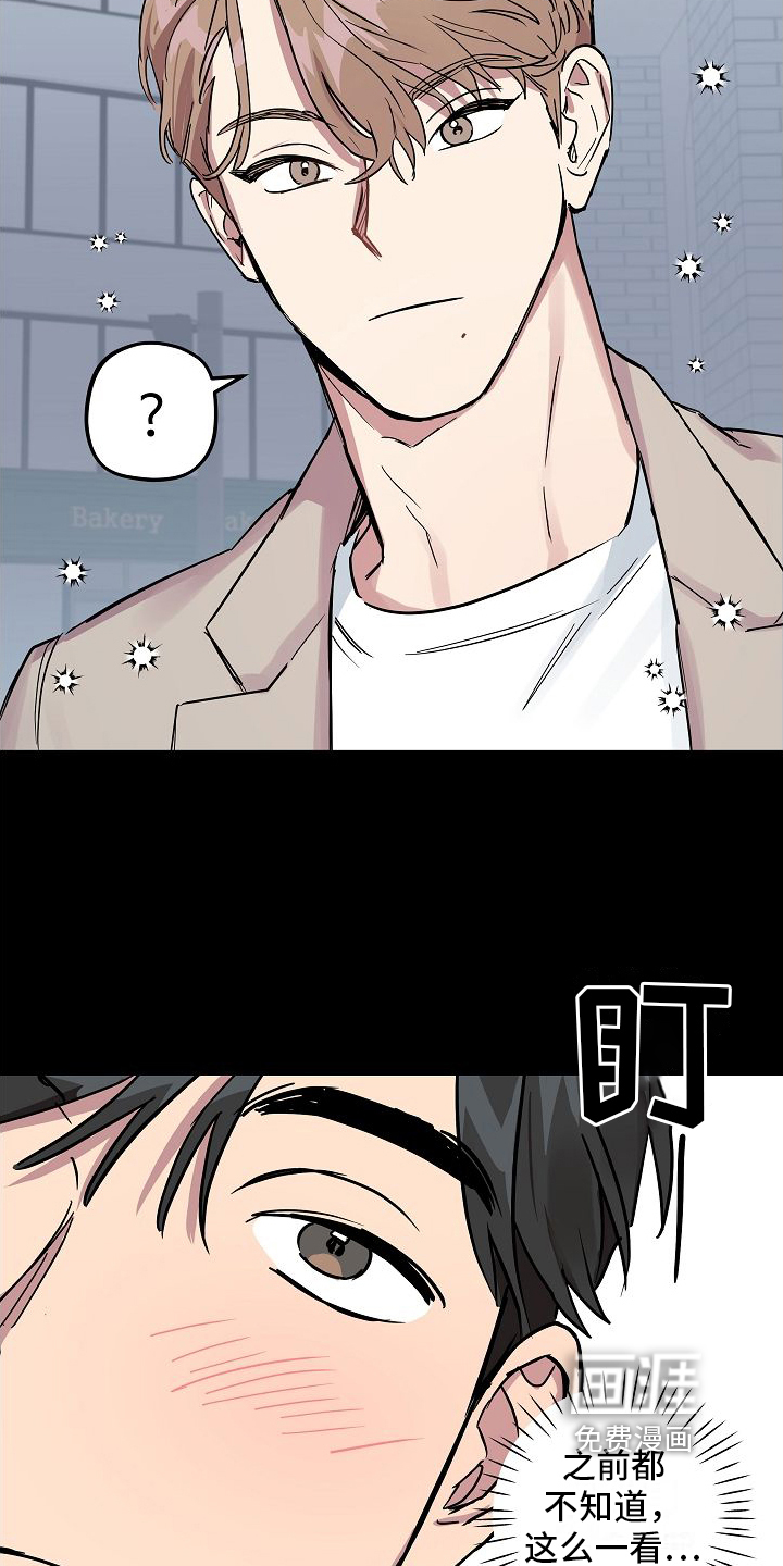 再也不见第4话图