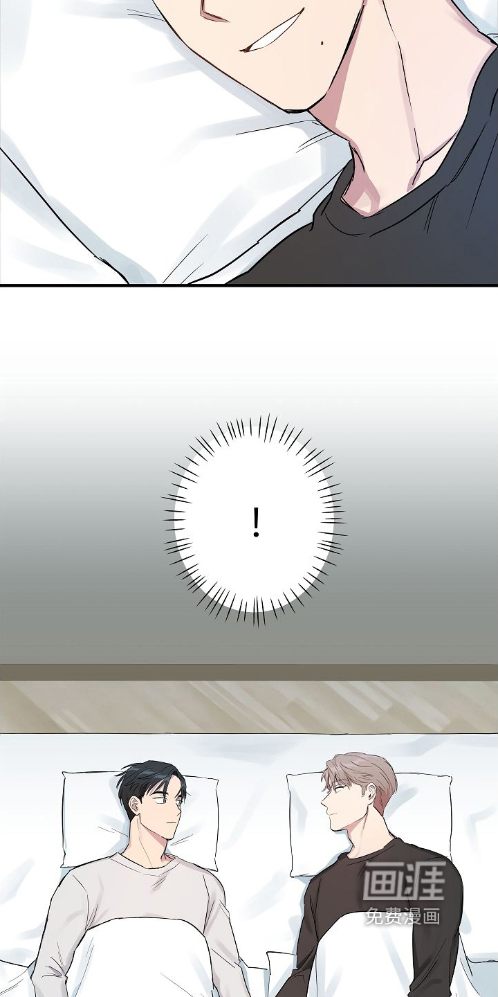 再也不见第5话图