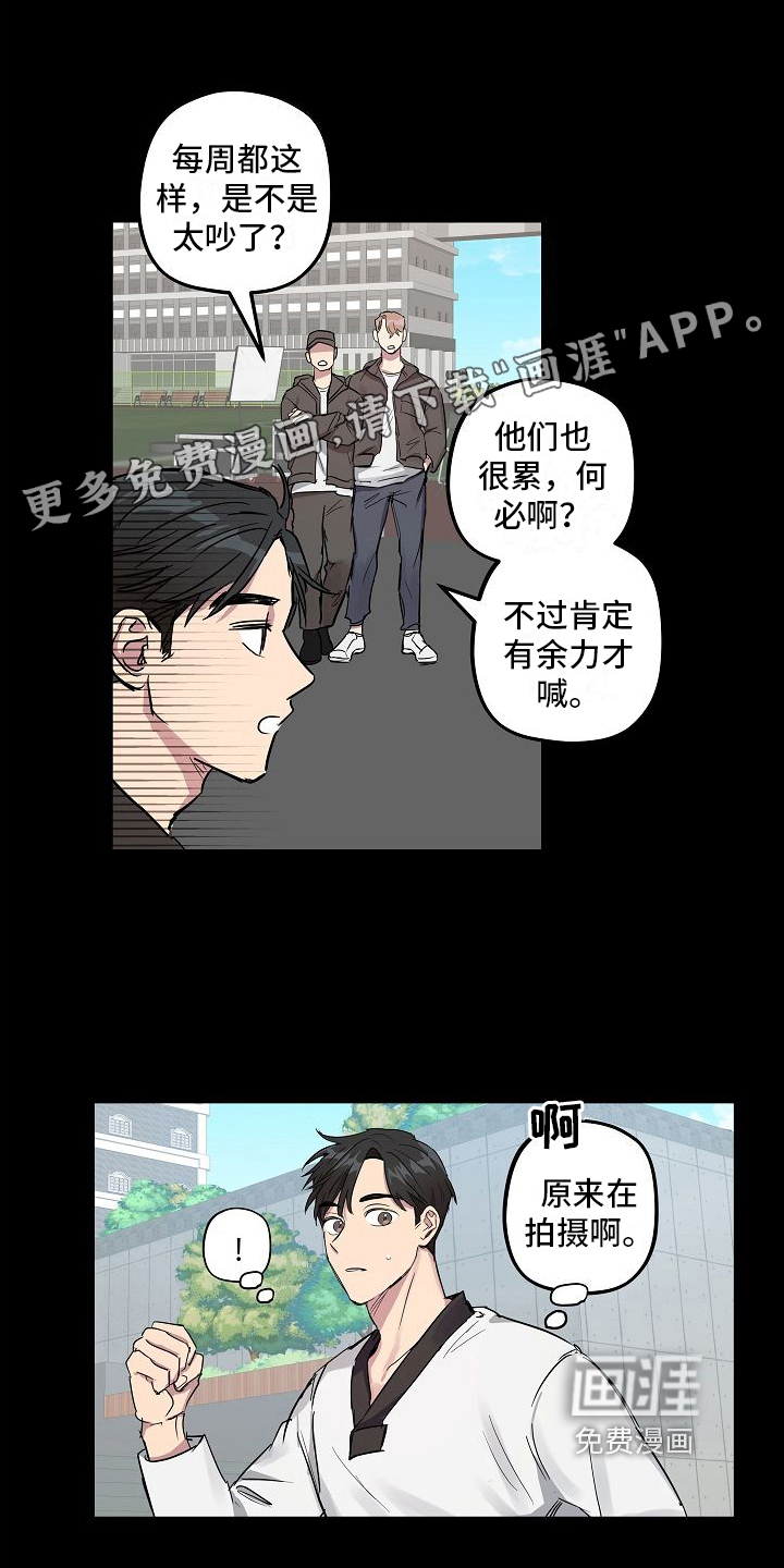 再也不见第7话图