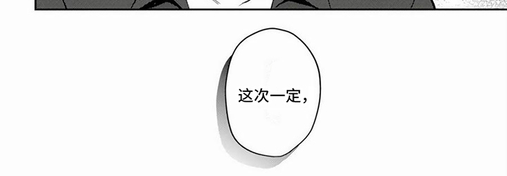 作家的负责人第7话图