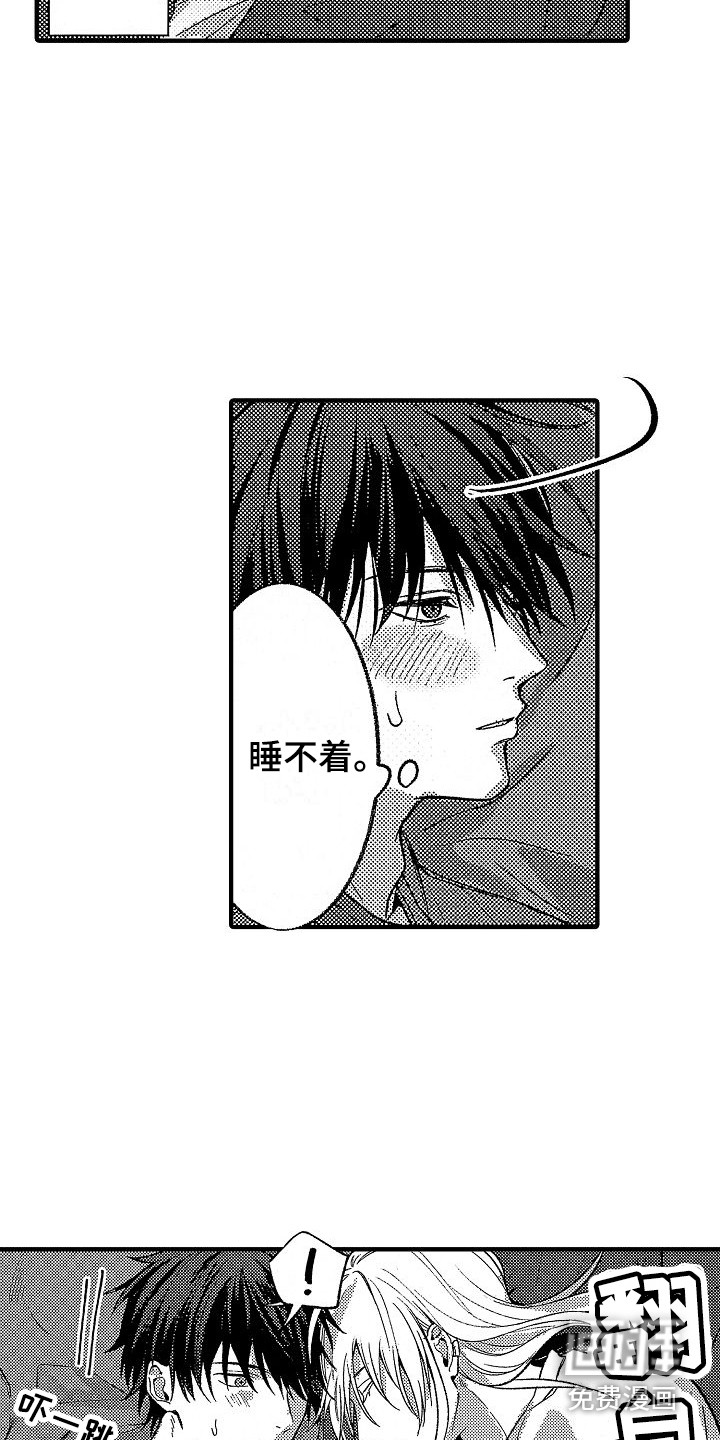 转生欧米伽第22话图