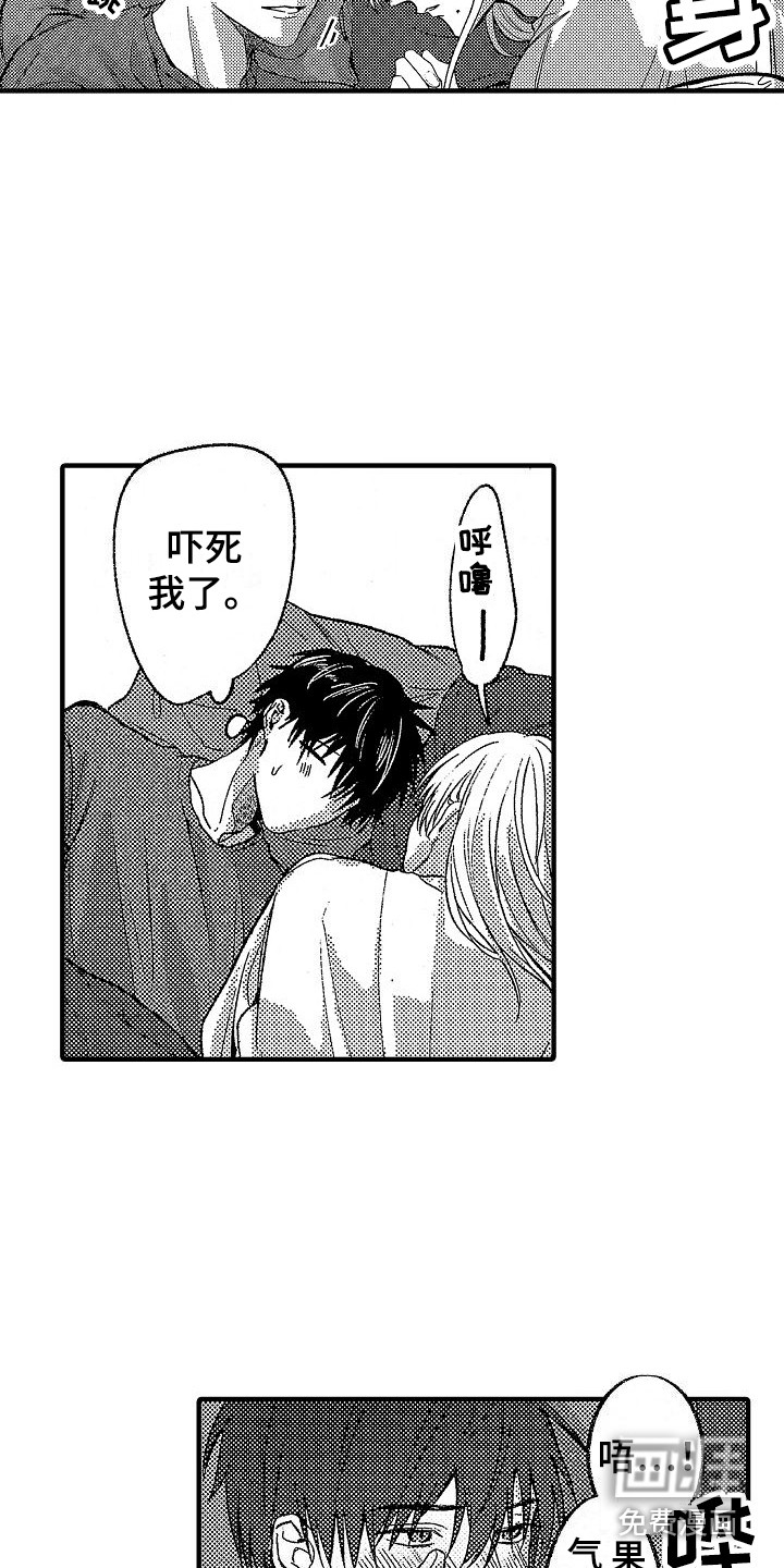 转生欧米伽第22话图