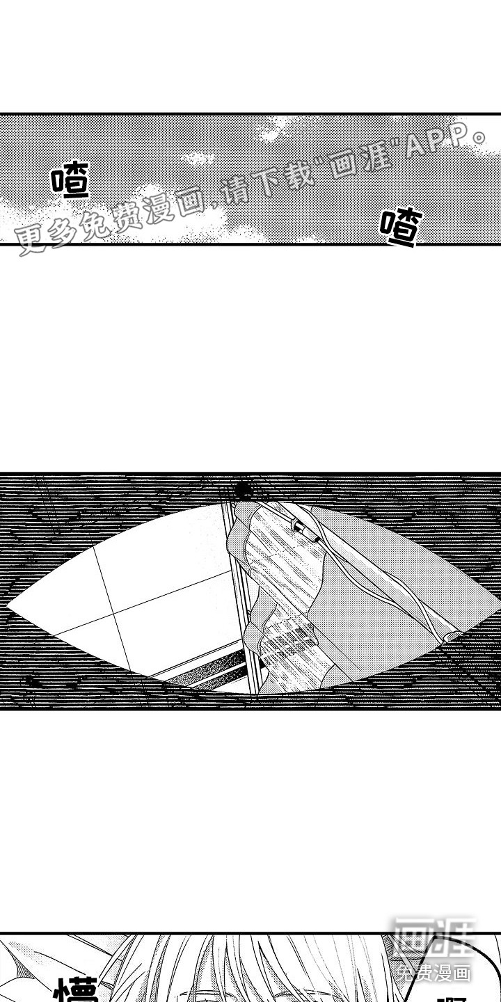 转生欧米伽第28话图