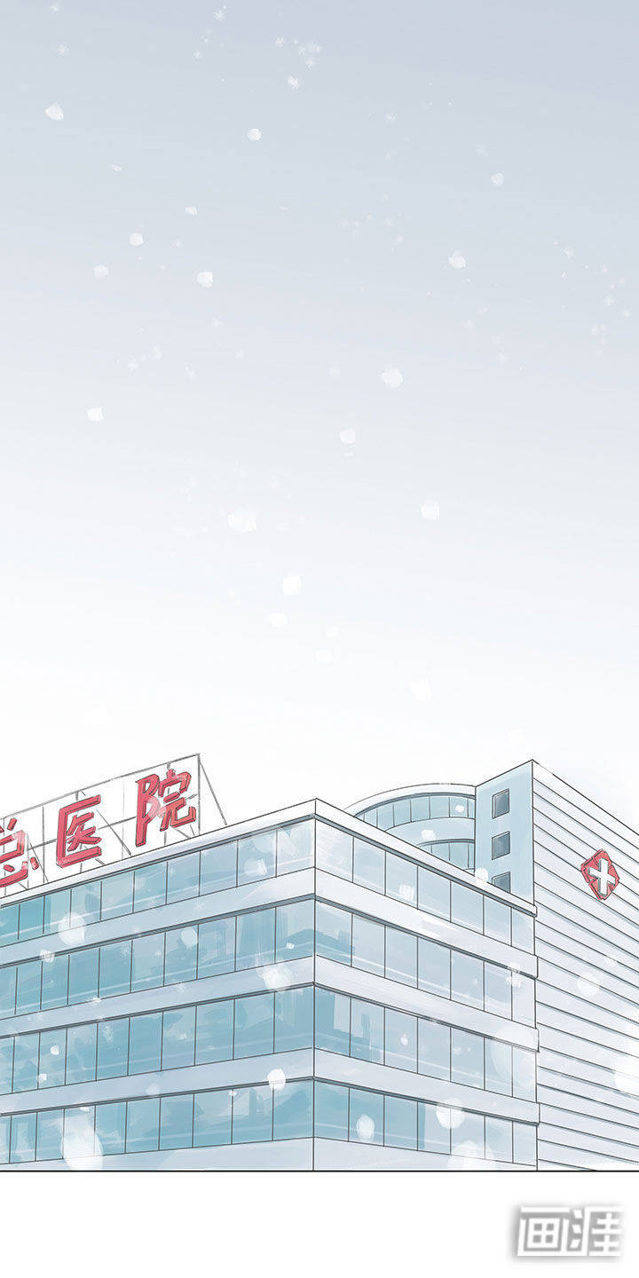 最爱你的那十年第1话图