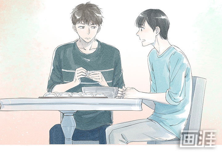 最爱你的那十年第1话图