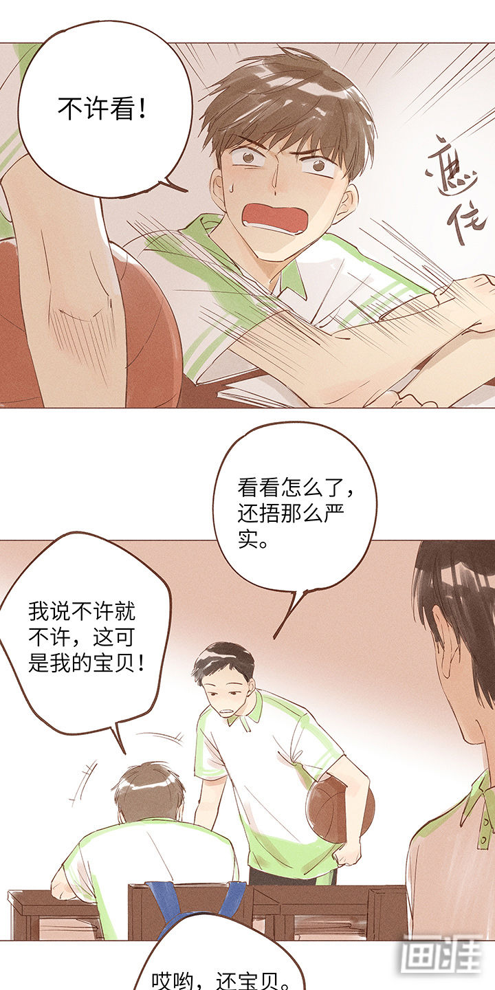 最爱你的那十年第10话图