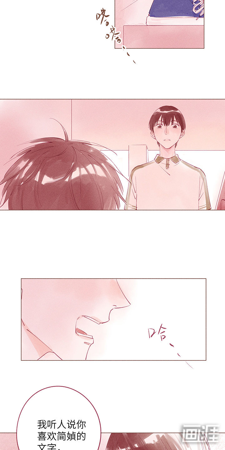 最爱你的那十年第10话图