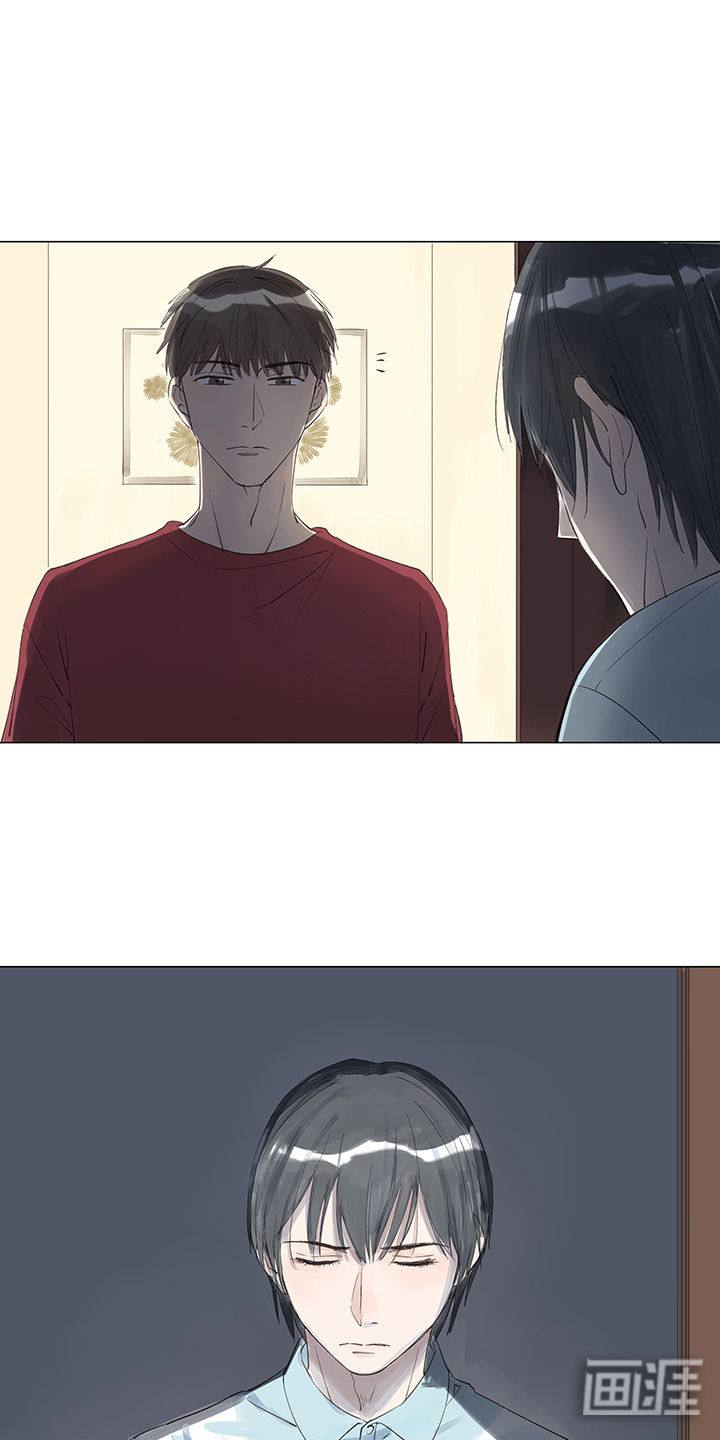 最爱你的那十年第11话第1页