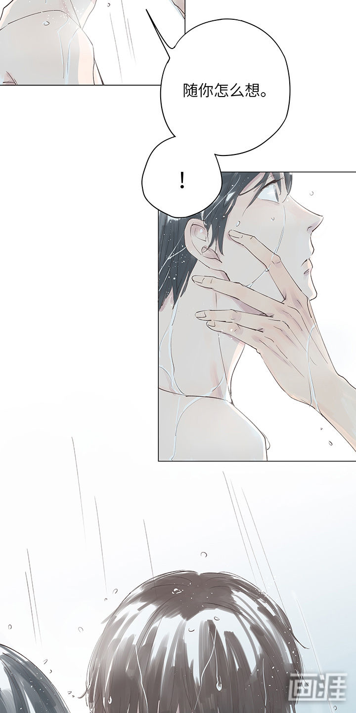 最爱你的那十年漫画-图11