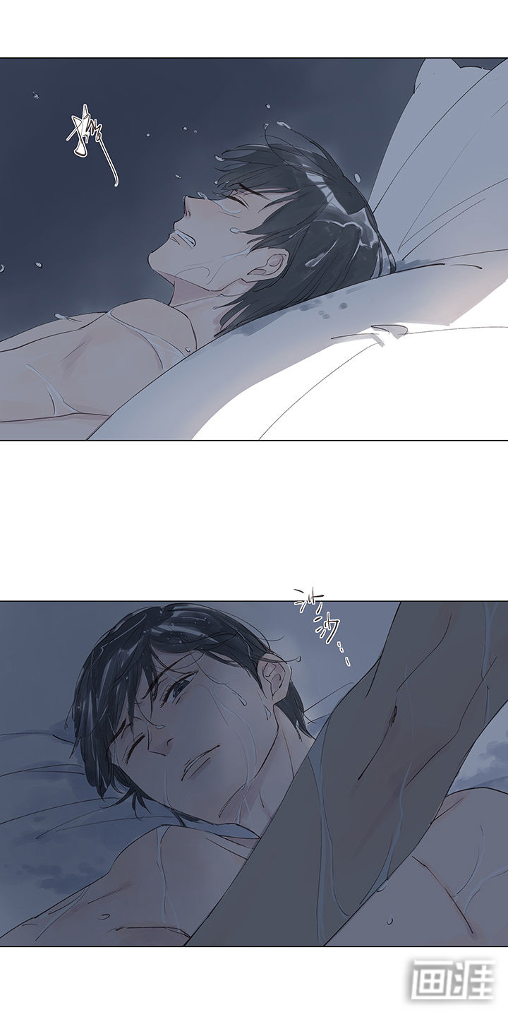 最爱你的那十年漫画-图14