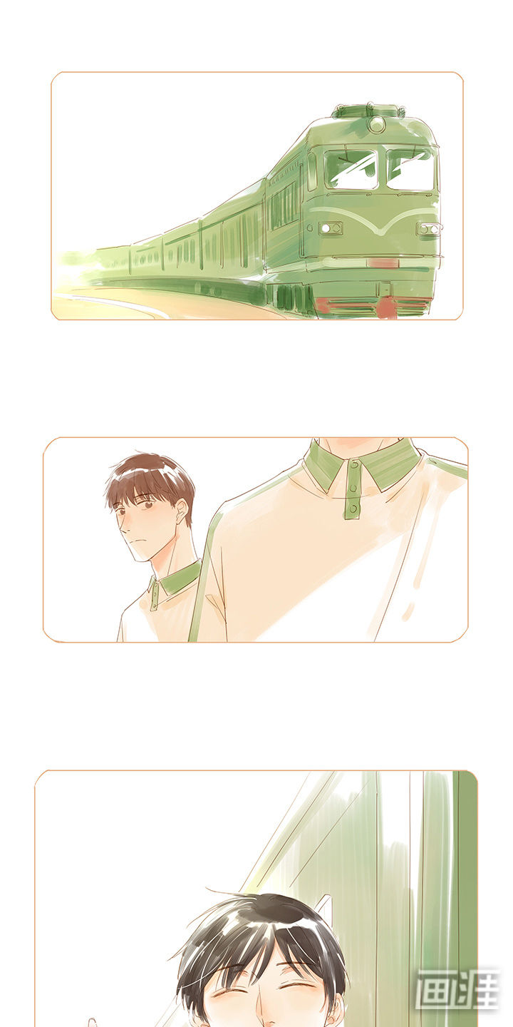 最爱你的那十年漫画-图5