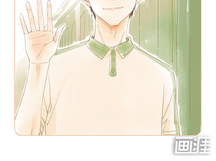 最爱你的那十年漫画-图6