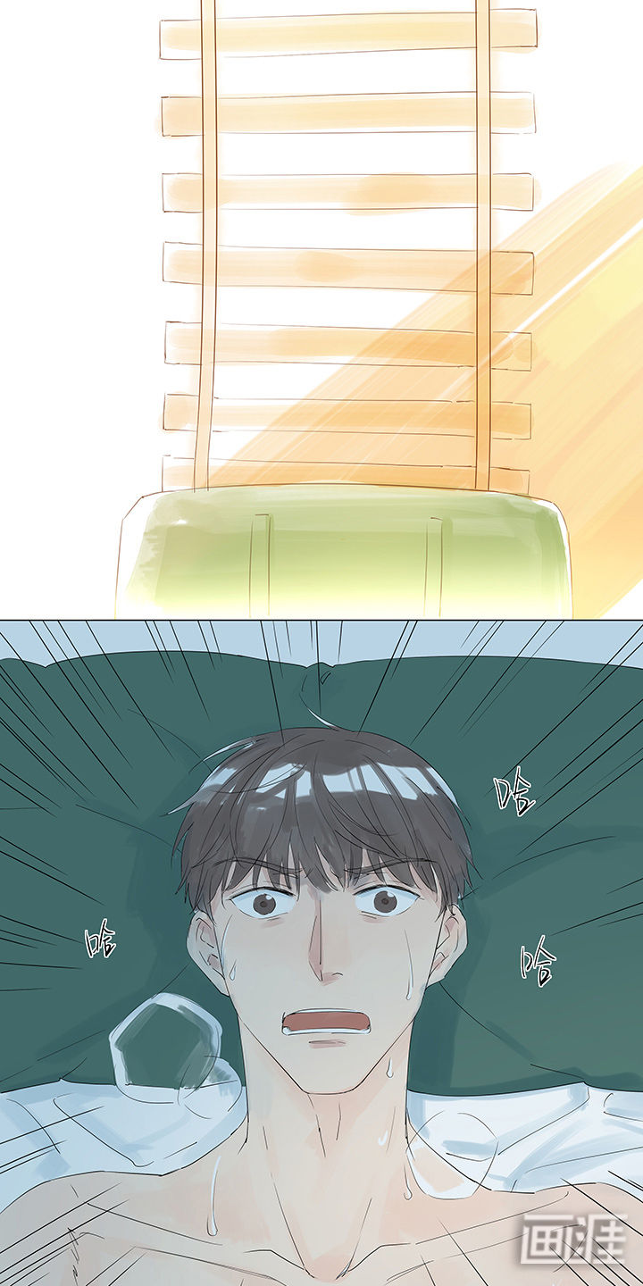 最爱你的那十年漫画-图8