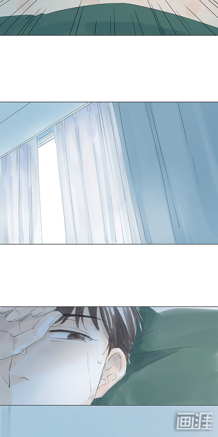 最爱你的那十年漫画-图9