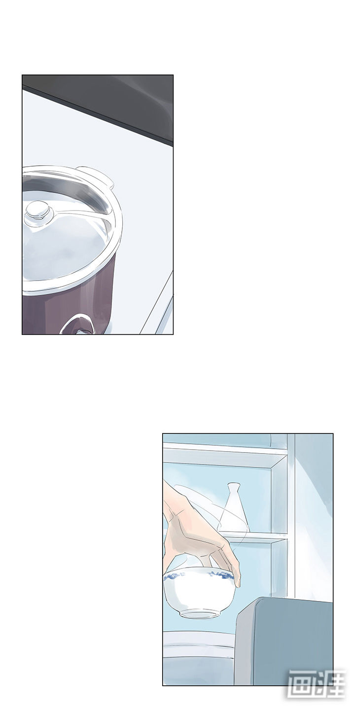 最爱你的那十年漫画-图14