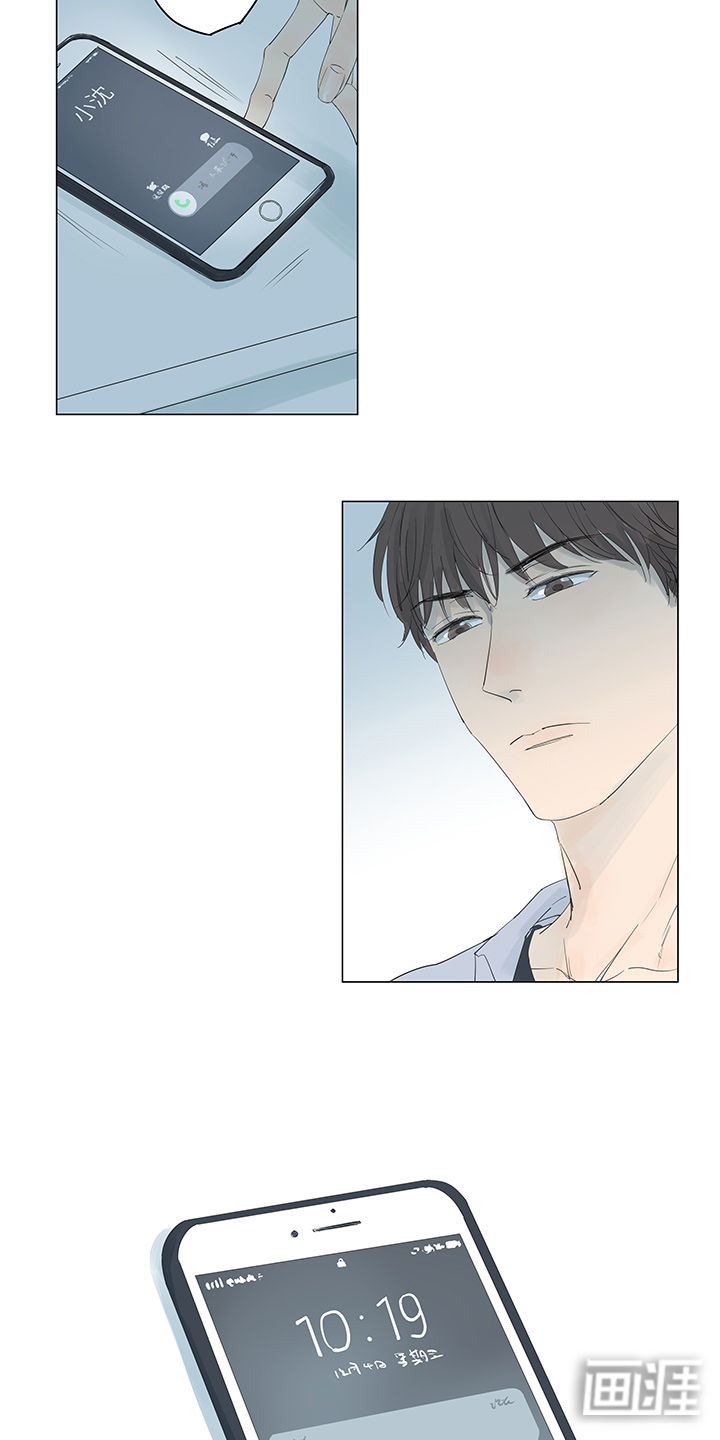 最爱你的那十年漫画-图7