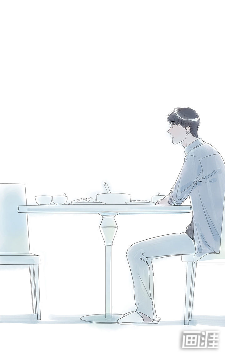 最爱你的那十年漫画-图17